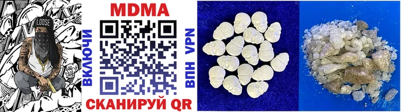 MDMA Molly  купить наркоту  Сокол 