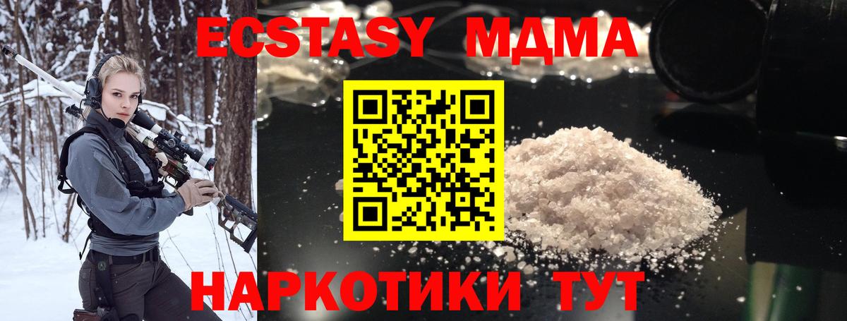 MDMA Molly Сокол