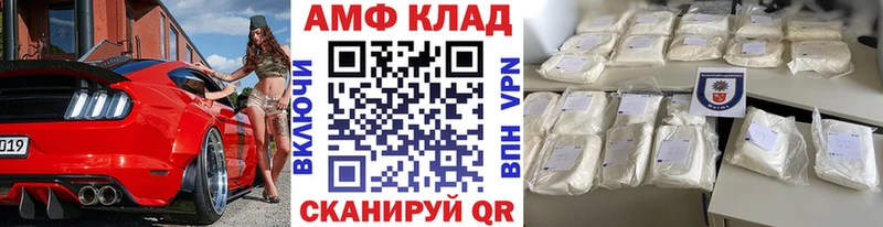 Метамфетамин Декстрометамфетамин 99.9%  купить  цена  Сокол 