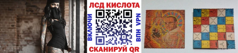Марки NBOMe 1,8мг наркошоп Сокол