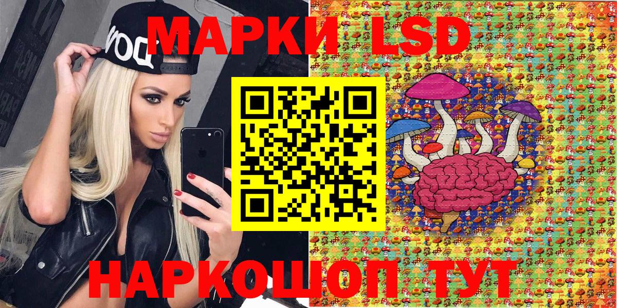 Наркотические марки 1,5мг Сокол
