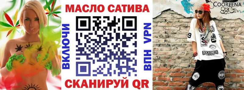 Дистиллят ТГК вейп с тгк Сокол