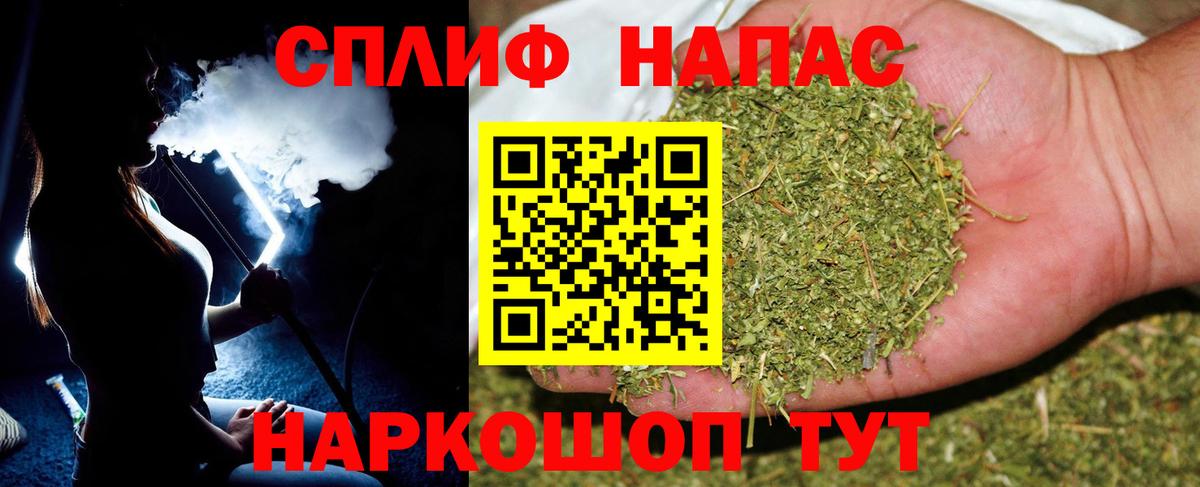 Меф   Гашиш  МАРИХУАНА  MDMA  Где найти наркотики?  Сокол  Вход с VPN 